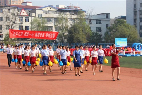 工會(huì)出游趣味運(yùn)動(dòng)會(huì)文體活動(dòng)策劃方案