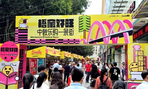 梧州雙節(jié)盛宴 特產(chǎn)展銷與美食街點(diǎn)亮文旅消費(fèi)新活力