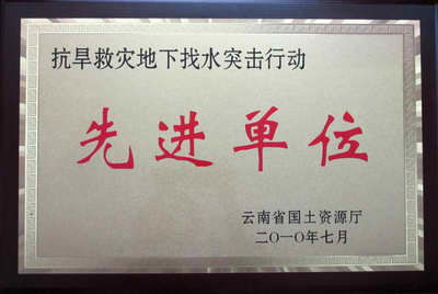 凝心聚力，活力綻放——中國有色金屬工業(yè)昆明勘察設(shè)計(jì)研究院文體活動(dòng)策劃方案