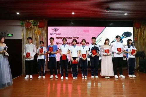 以愛賦能，讓每個(gè)孩子做最棒的自己——格睿特高級中學(xué)文體活動(dòng)策劃方案